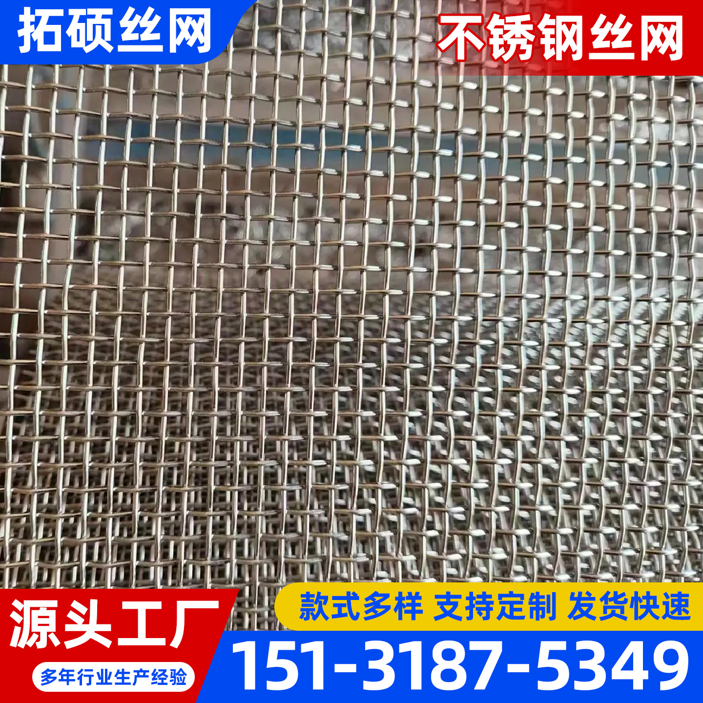 抚州市电焊网不锈钢宽幅网 - 价格