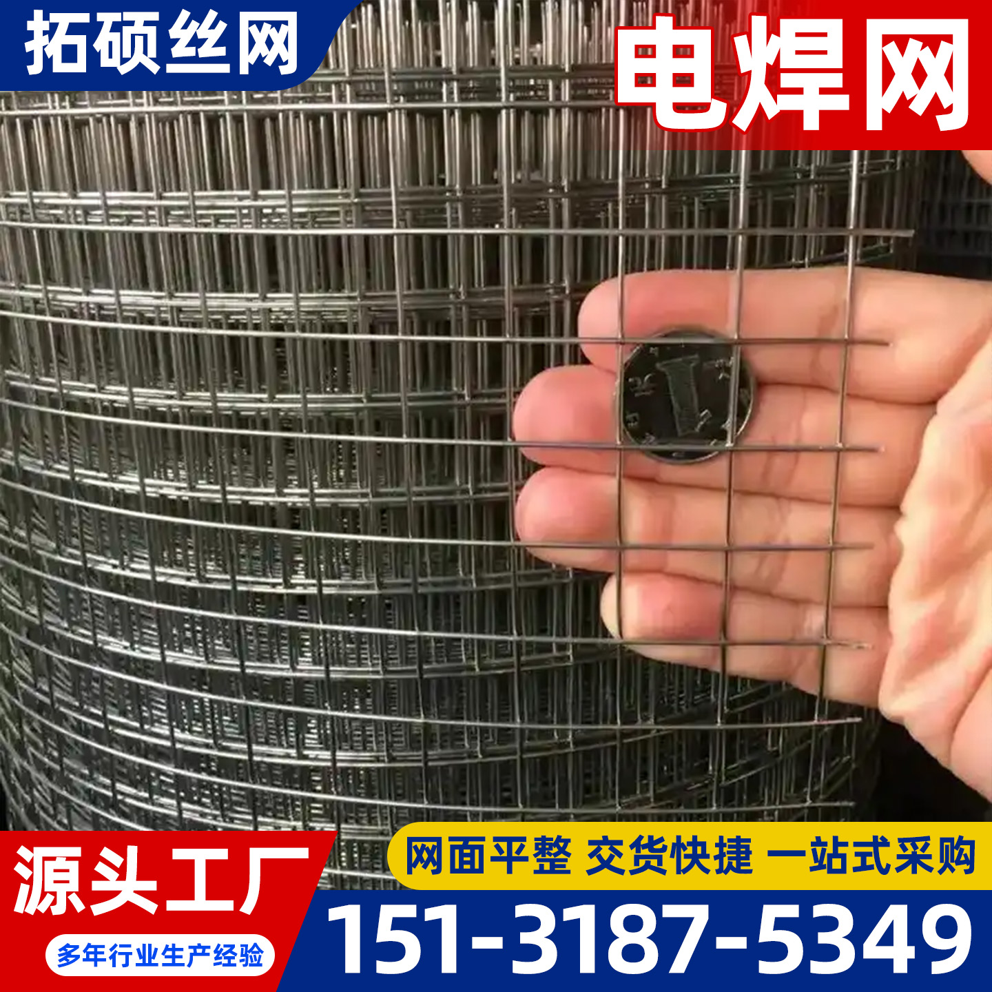抚州市不锈钢筛网过滤网筒 - 排名